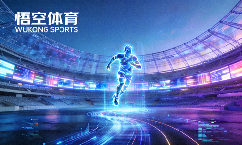 悟空体育官方网站首页英雄区背景图 - 现代体育场馆与数字科技融合场景