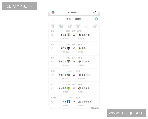 安道尔与毕尔巴鄂的精彩对决比分揭晓赛季最新战绩分析