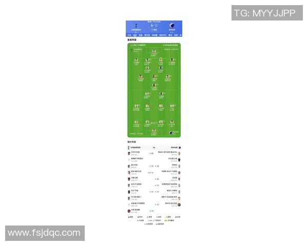 热刺与摩纳哥首发阵容揭晓双方球员状态分析与比赛前瞻