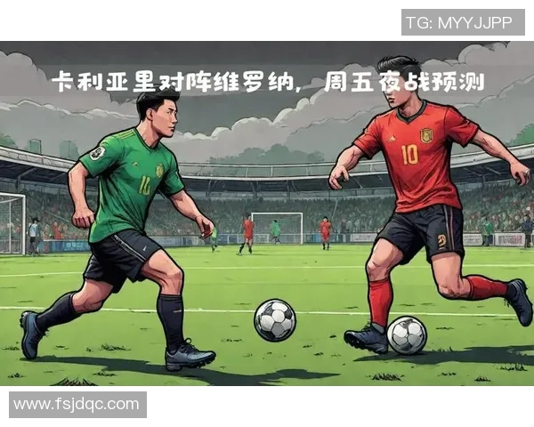 骑士与热火对决分析让分胜负预测及比赛看点解析